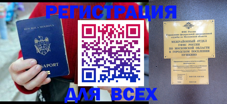 где прописаться в Дигоре
