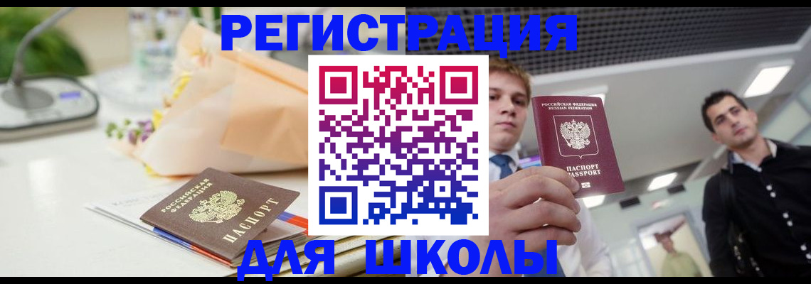 пропишу в квартире в Дигоре