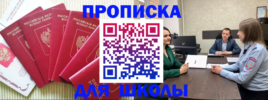 временная регистрация госуслуги в Дигоре