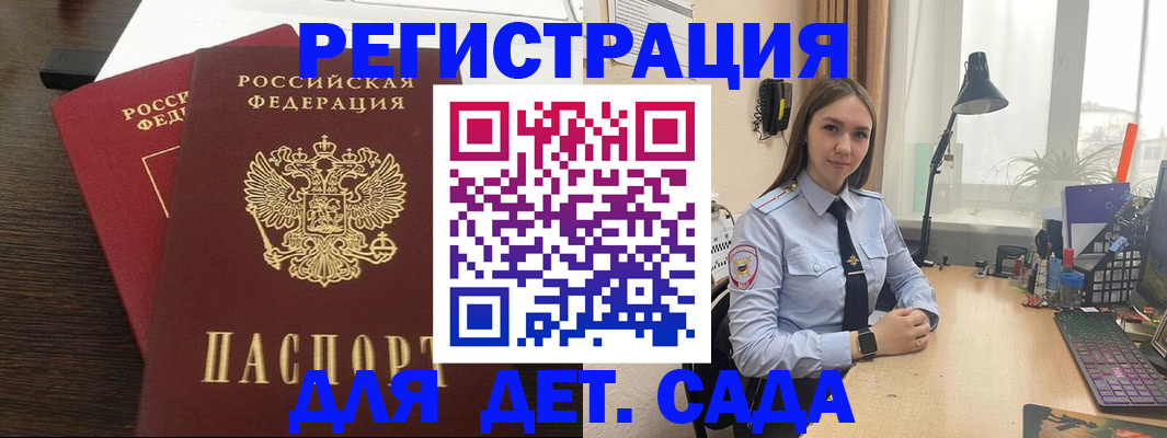 где прописаться в Дигоре